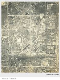日本統治時代の空撮写真(写真提供元:竹塹風華)