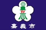 嘉義市