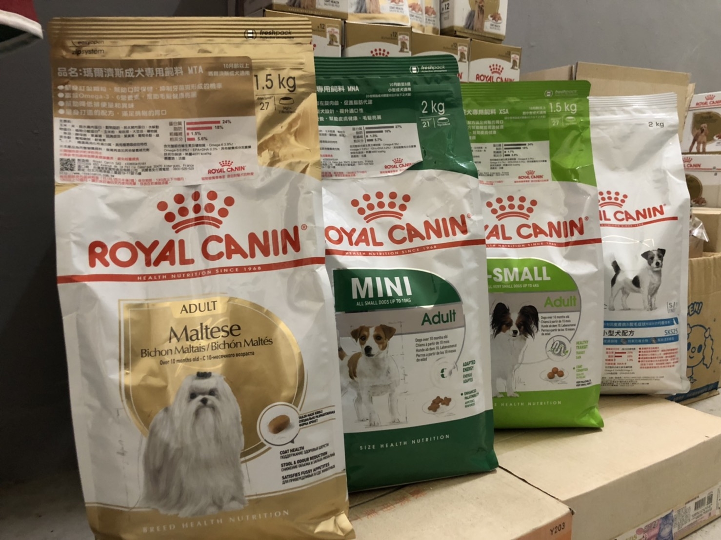 《感謝》台灣皇家寵物食品公司(法國皇家)捐贈犬貓乾糧及濕糧飼料乙批
